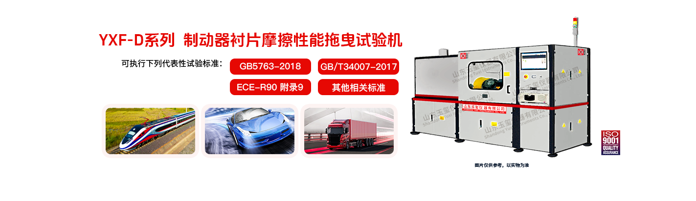 山東省房屋建筑和市政工程《施工圖設計文件技術審查要點》專家評審會在集團召開